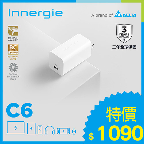 台達Innergie C6【GaN摺疊版】60瓦 USB-C 萬用充電器(無附線)