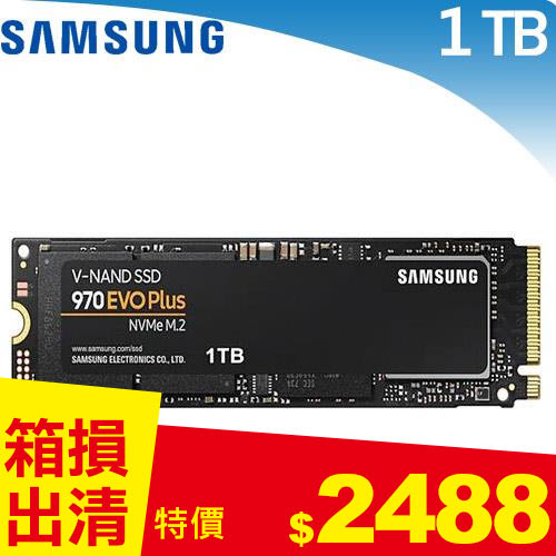 Samsung三星 970 系列 970 EVO Plus SSD-1TB