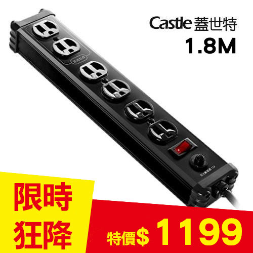 Castle蓋世特 IA6-SB 鋁合金電源突波保護插座 3孔/1開6插尊爵黑 6呎 1.8米