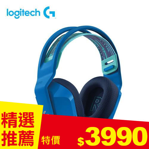 Logitech 羅技 G733 RGB炫光無線電競耳機麥克風 炫光藍