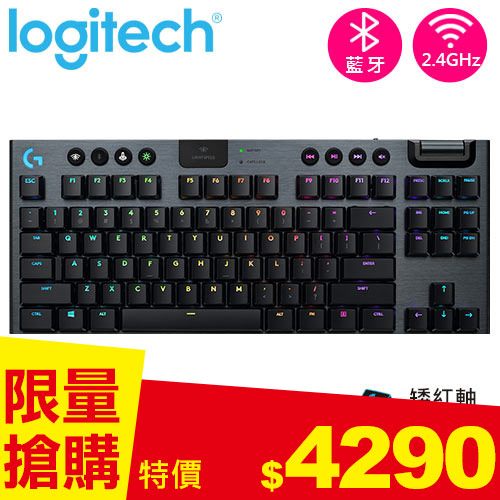 Logitech 羅技G913 TKL 80% 無線遊戲鍵盤線性紅軸-鍵盤滑鼠專館