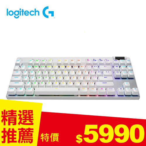 Logitech 羅技 Pro X LIGHTSPEED 無線機械式TKL遊戲鍵盤 茶軸中文-白