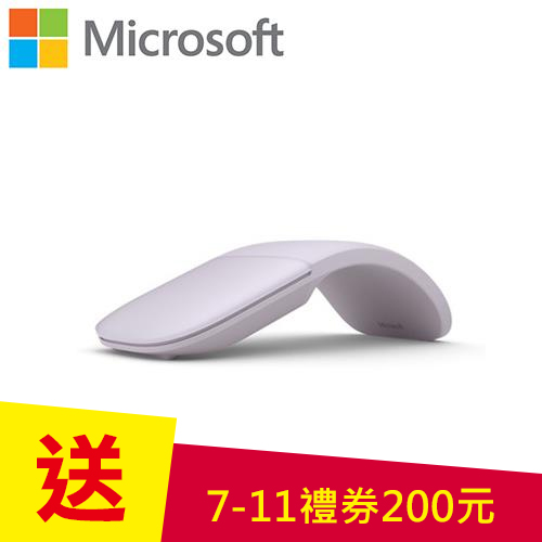 Microsoft 微軟 Arc 藍牙滑鼠 丁香紫