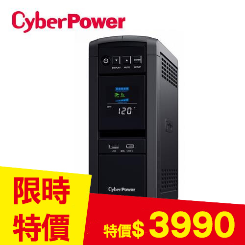CyberPower CP1000PFCLCDA 1KV 在線互動式不斷電系統