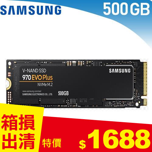 Samsung 三星 970 系列 970 EVO Plus SSD-500GB