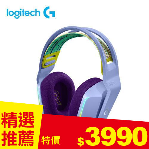 Logitech 羅技 G733 RGB炫光無線電競耳機麥克風 莫蘭紫
