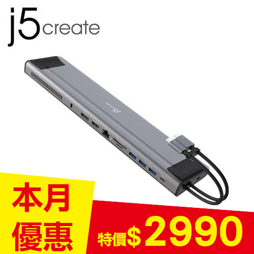 j5 凱捷 JCD552 USB-C M.2 SSD Gen2多功能儲存擴充座
