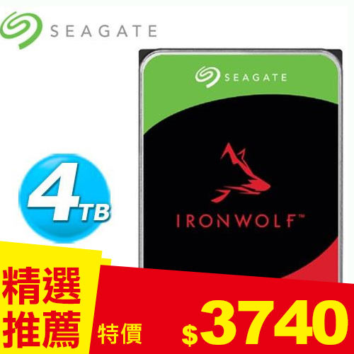 Seagate 3.5吋 4TB IronWolf NAS專用硬碟 (ST4000VN006)