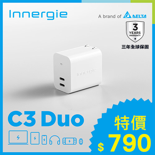 台達Innergie C3 Duo【摺疊版】30W USB-C 雙孔萬用充電器｜支援PD/QC快充