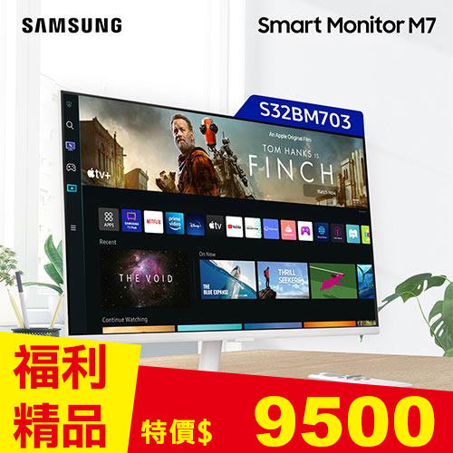 SAMSUNG三星 32型 智慧聯網螢幕 M7 S32BM703UC(白)