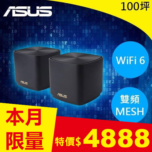 ASUS華碩 ZenWiFi XD5 雙入組 AX3000 Mesh WiFi6雙頻全屋網狀無線(黑