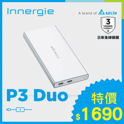台達Innergie P3 Duo 10000mAh 30W 雙孔 USB-C 行動電源