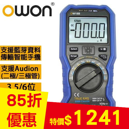 OWON 智慧型3 5/6 TRMS三用電錶 OW18B Audion版