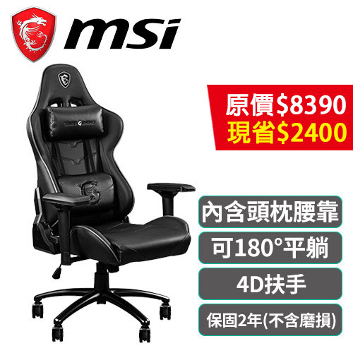 MSI 微星 MAG CH120I 龍魂電競椅