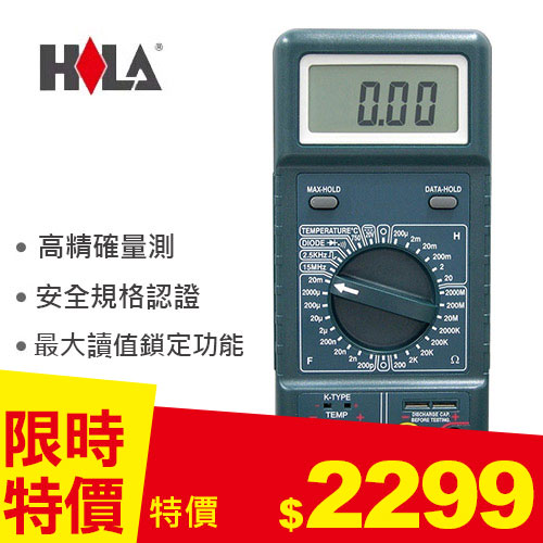 HILA海碁 CHY-24CS專業LCR電錶