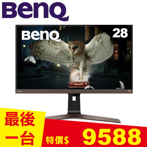 BENQ EW2880U 28型 4K HDR 類瞳孔影音護眼螢幕
