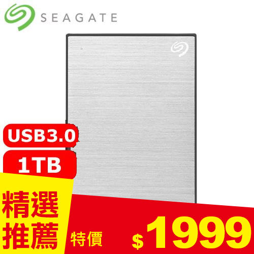 Seagate希捷 One Touch 1TB 2.5吋行動硬碟 星鑽銀 (STKY1000401)