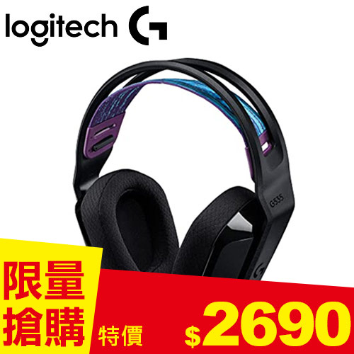Logitech 羅技 G535 Wireless 無線遊戲耳機 黑