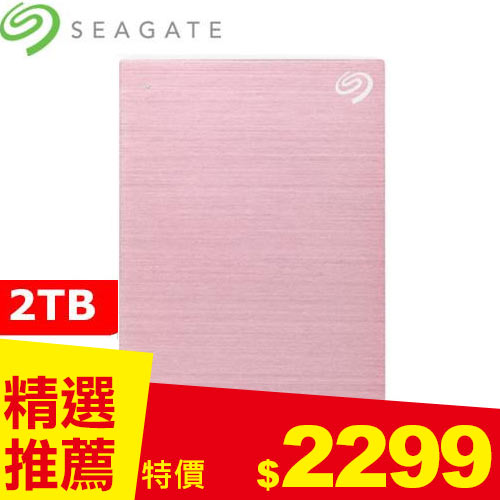 Seagate希捷 One Touch 2TB 2.5吋行動硬碟 玫瑰金 (STKY2000405)