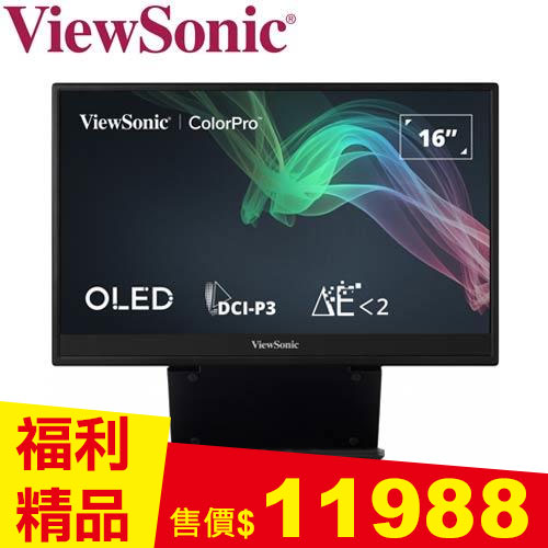ViewSonic優派 16型 VP16-OLED 可攜式顯示器