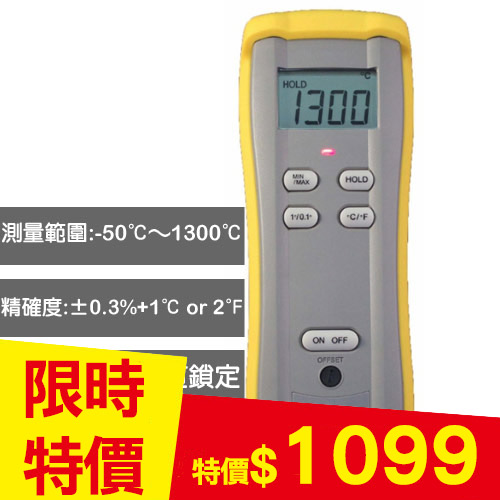 CIE-305P K-Type 數字溫度計