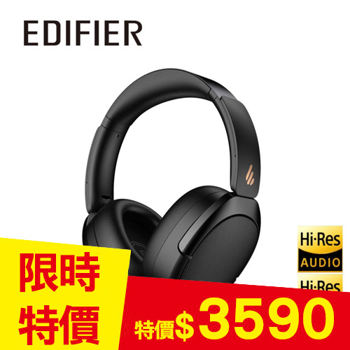 EDIFIER WH950NB 無線降噪耳罩耳機 黑色