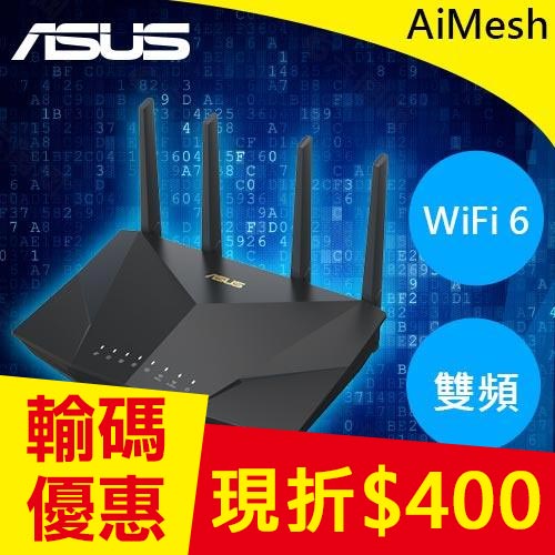 ASUS 華碩RT-AX5400 AX5400 Ai Mesh WiFi 6 雙頻無線路由器-無線網路