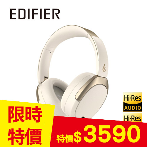 EDIFIER WH950NB 無線降噪耳罩耳機 象牙白