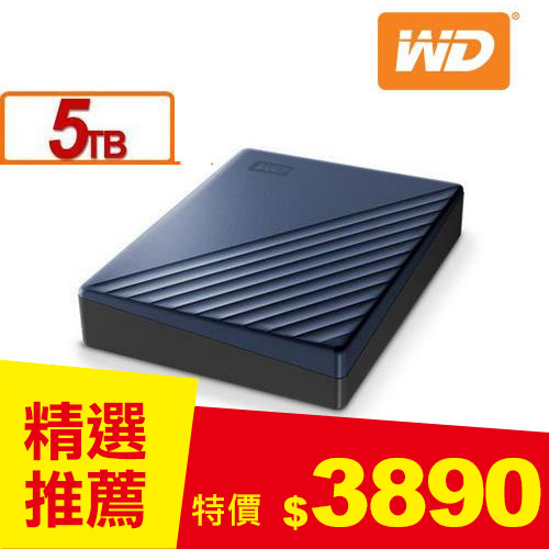 WD 威騰 My Passport Ultra 5TB(星曜藍) 2.5吋USB-C行動硬碟