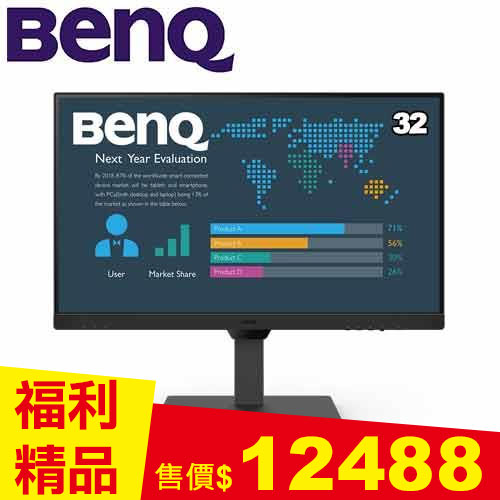 BENQ 32型 BL3290QT 人體工學光智慧護眼螢幕