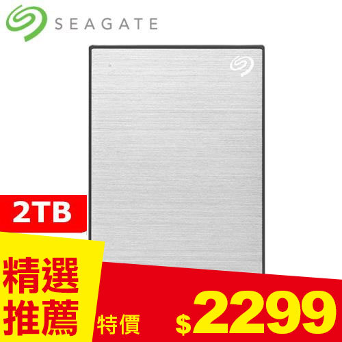 Seagate希捷 One Touch 2TB 2.5吋行動硬碟 星鑽銀 (STKY2000401)