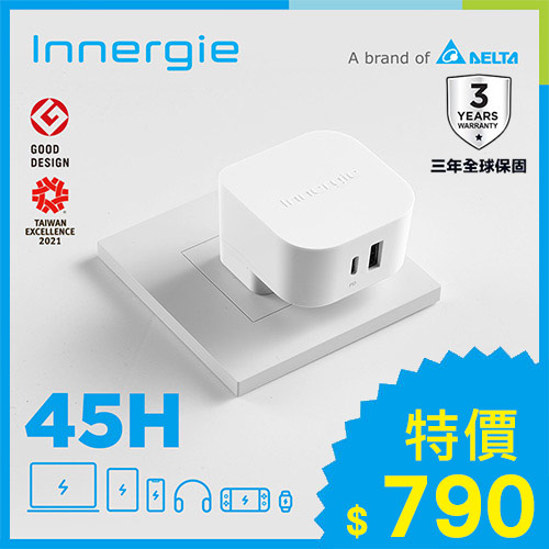 台達Innergie 45H 45W PD USB-C 萬用充電器｜支援PD/QC快充