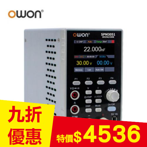 OWON SPM3051單通道直流電源數位電表（30V/5A 四位半）