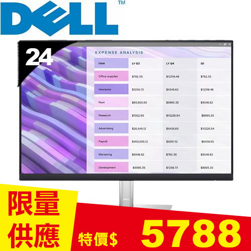 Dell 24型 P2423 IPS 窄邊螢幕