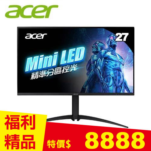 ACER宏碁 27型 XV275U P3 電競螢幕
