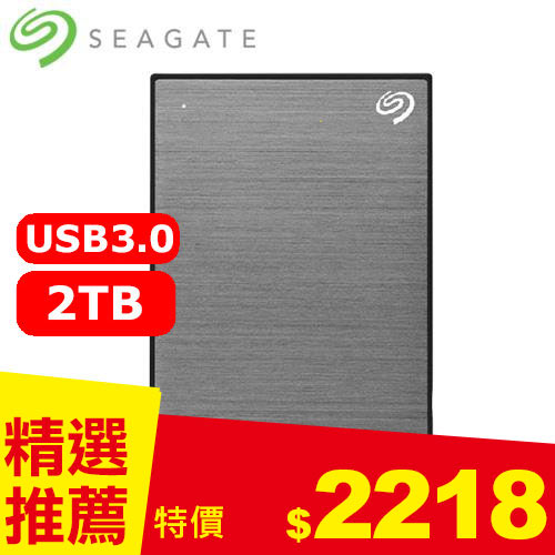 Seagate希捷 One Touch 2TB 2.5吋行動硬碟 太空灰 (STKY2000404)