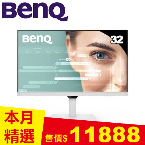 BenQ 32型 GW3290QT 2K 光智慧護眼螢幕