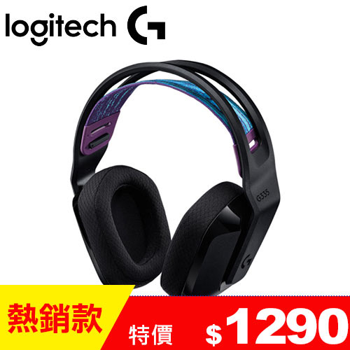 Logitech 羅技 G335 輕盈電競耳機麥克風 黑