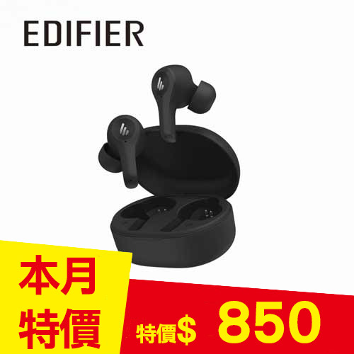 EDIFIER X5 Lite 真無線入耳式耳機 黑