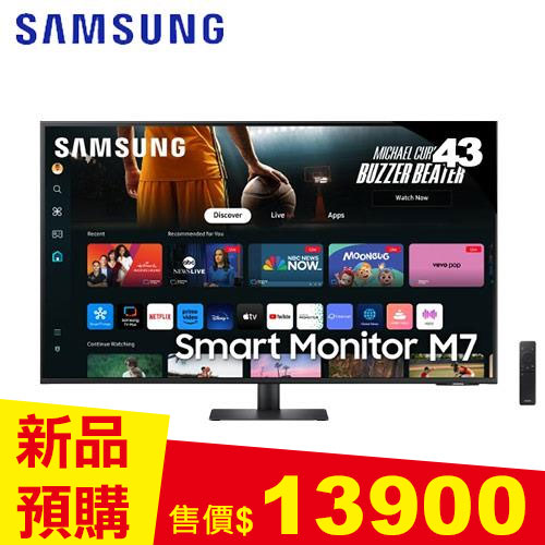 SAMSUNG三星 43型 Smart Monitor M7智慧聯網螢幕 S43DM702UC 黑色