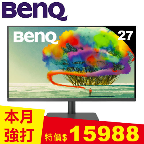 BENQ 27型 PD2705U 4K 專業設計繪圖螢幕
