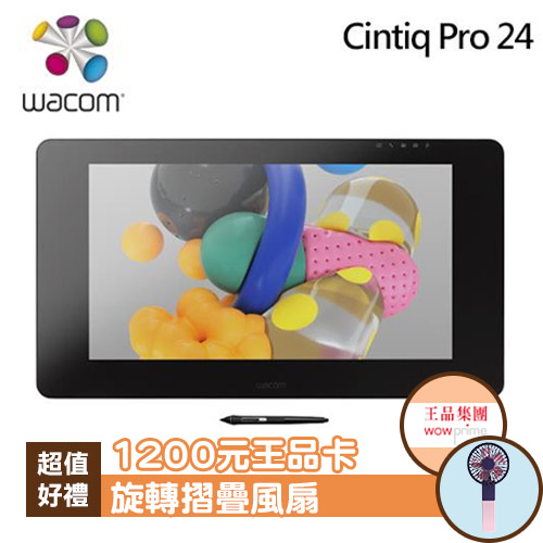 Wacom Cintiq Pro 24HD Touch 4K DTH-2420 觸控繪圖螢幕