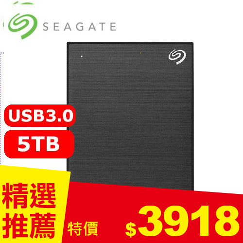Seagate希捷 One Touch 5TB 2.5吋行動硬碟 極夜黑 (STKZ5000400)