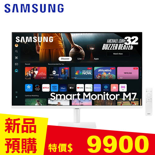 SAMSUNG三星 32型 Smart Monitor M7智慧聯網螢幕 S32DM703UC 白色