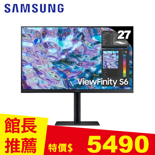 SAMSUNG三星 27型 ViewFinity S6 窄邊美型螢幕 S27B610EQC