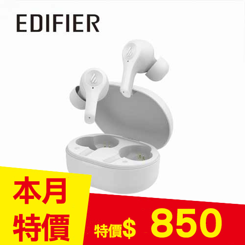EDIFIER X5 Lite 真無線入耳式耳機 白