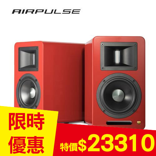 AIRPULSE A100 Plus 主動式音箱 (紅)