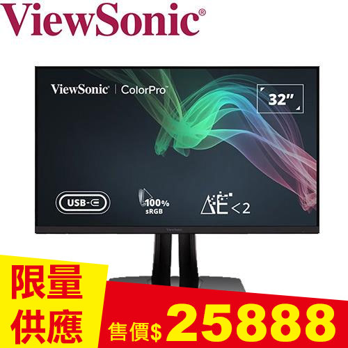 ViewSonic優派 32型 VP3256-4K 專業螢幕