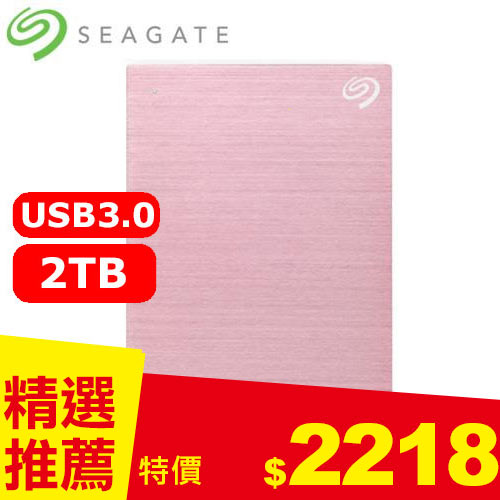 Seagate希捷 One Touch 2TB 2.5吋行動硬碟 玫瑰金 (STKY2000405)