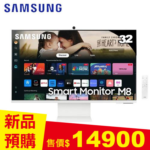 SAMSUNG三星 32型 Smart Monitor M8智慧聯網螢幕 S32DM803UC 白色
